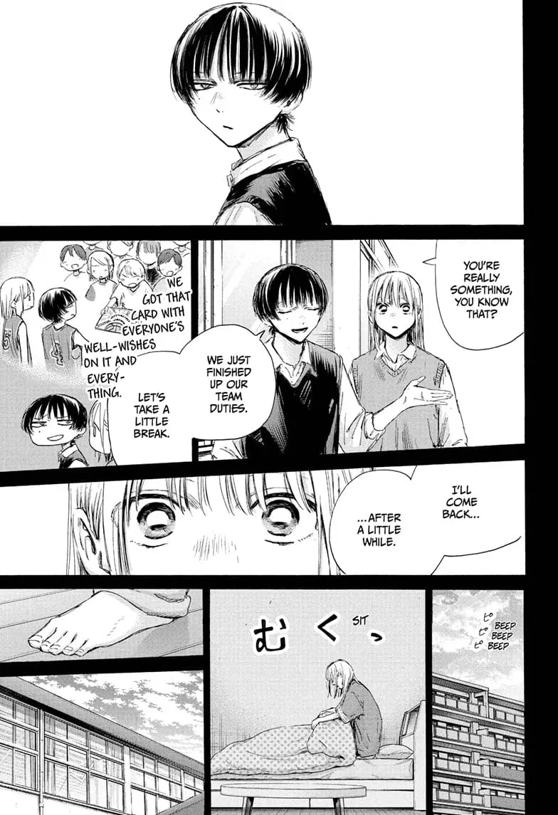 Blue Box - Chapter 181 - Page 3