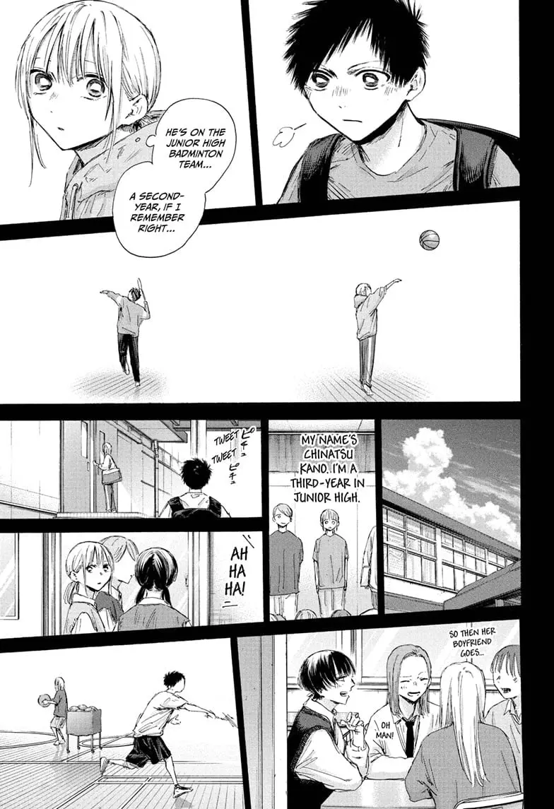 Blue Box - Chapter 181 - Page 5