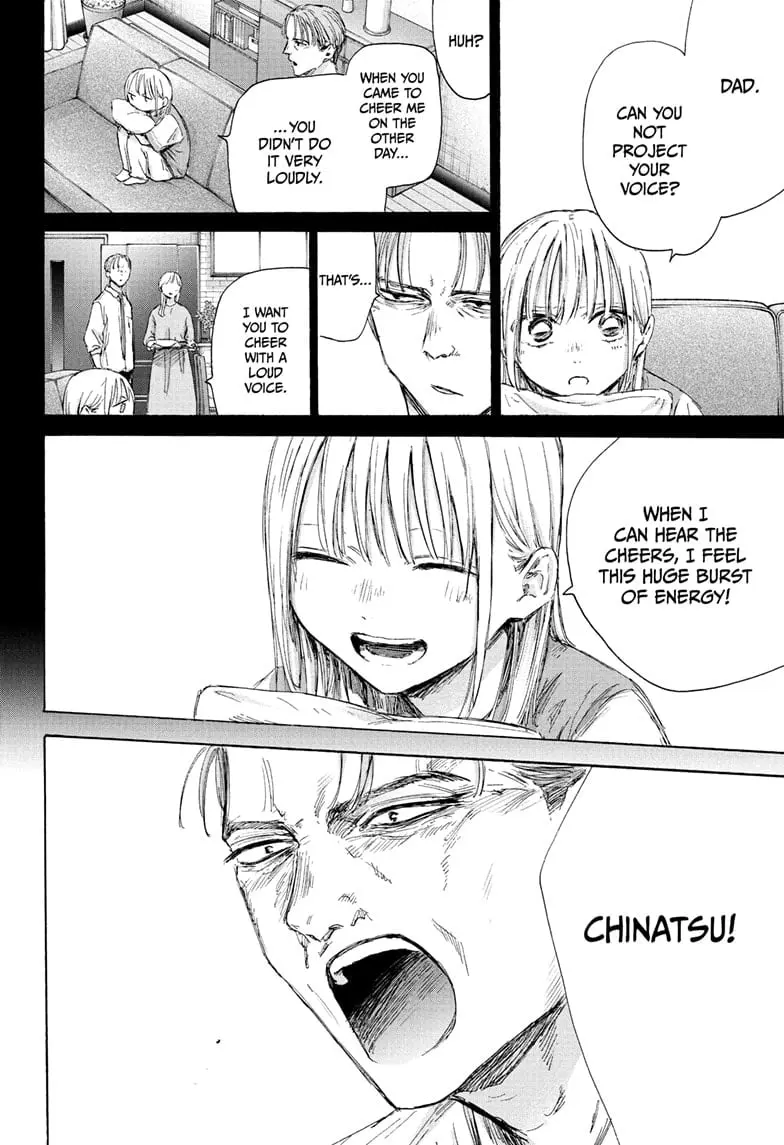 Blue Box - Chapter 182 - Page 4