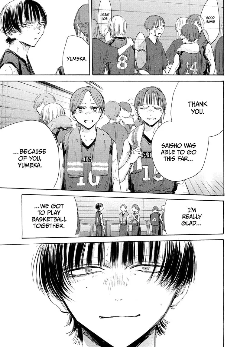 Blue Box - Chapter 183 - Page 5
