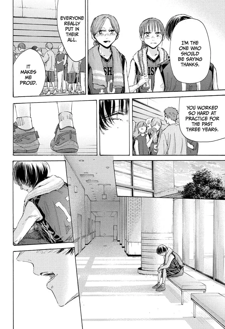 Blue Box - Chapter 183 - Page 6