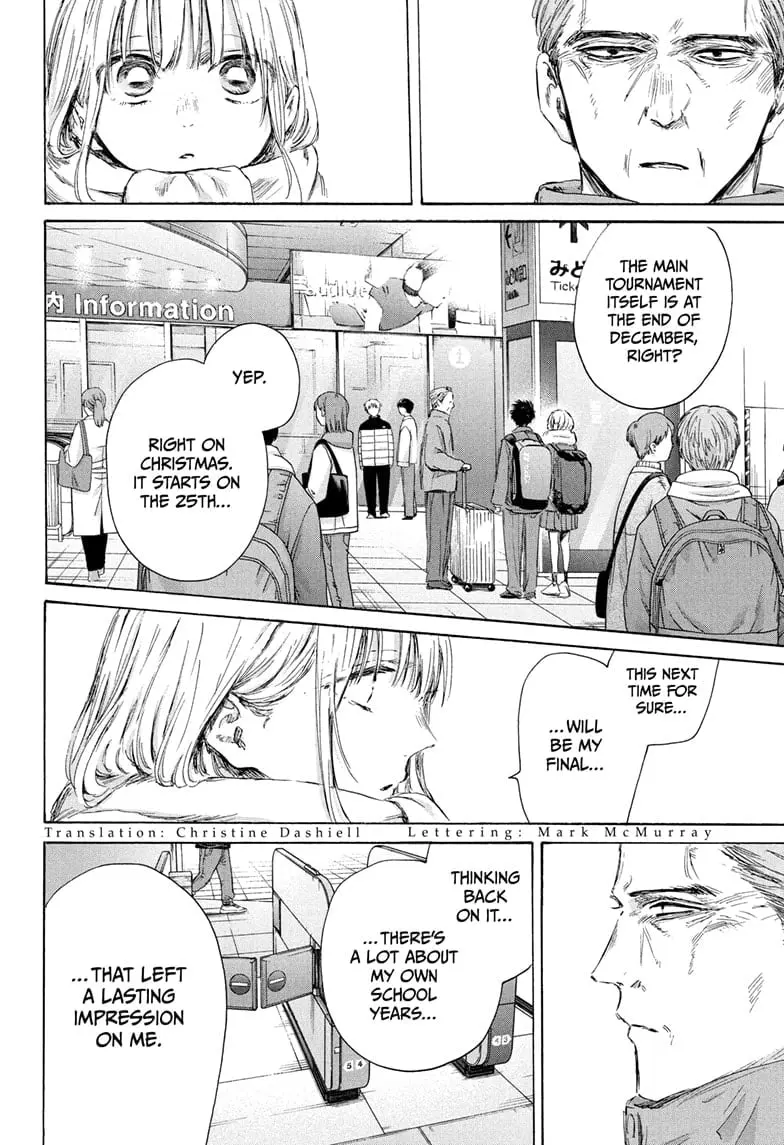 Blue Box - Chapter 184 - Page 4