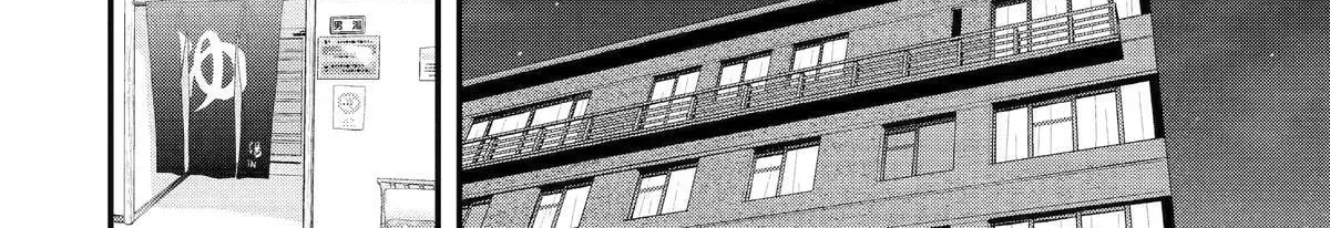 My Boyish Girlfriend is Too Cute - Chapter 61 - Page 12