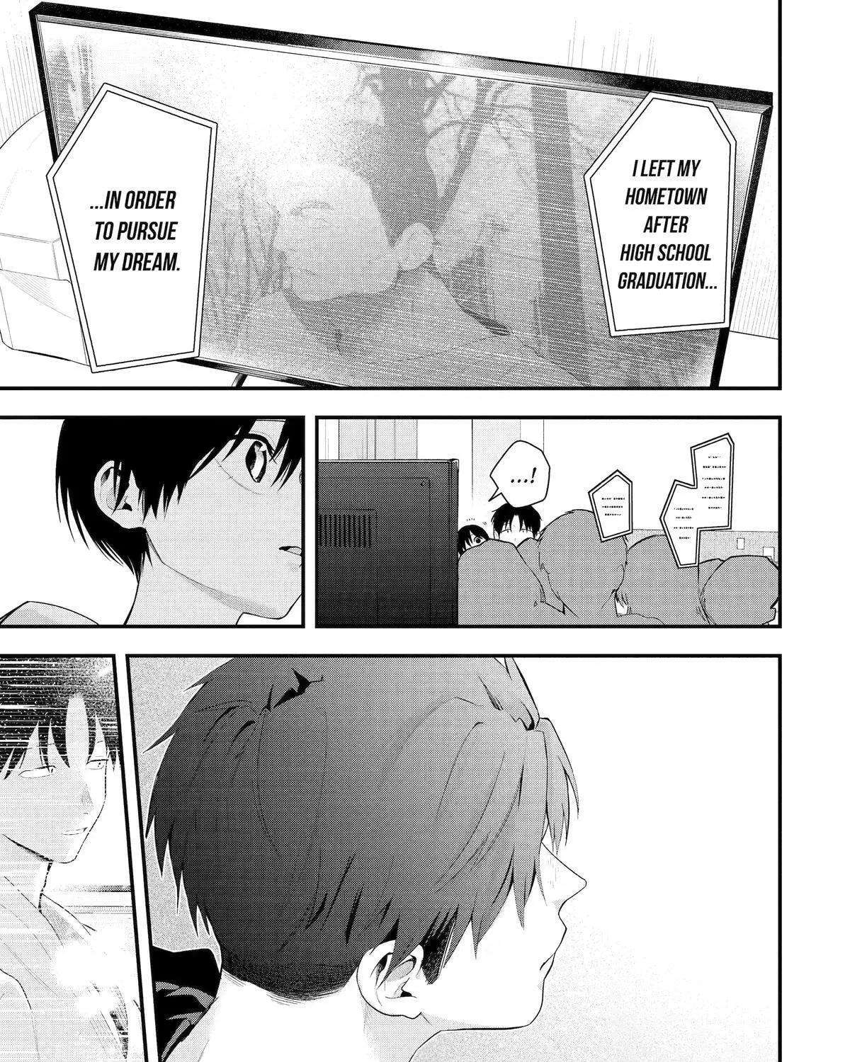 My Boyish Girlfriend is Too Cute - Chapter 61 - Page 21