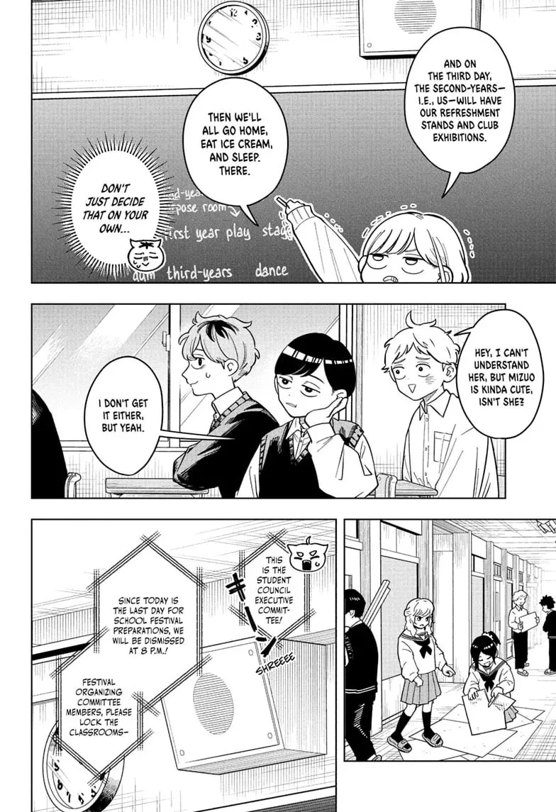 Someone Hertz - Chapter 46 - Page 4