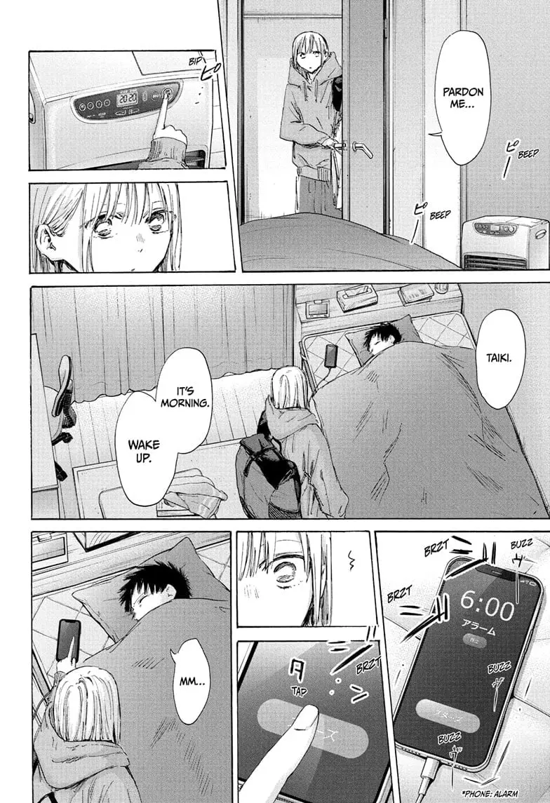 Blue Box - Chapter 186 - Page 2