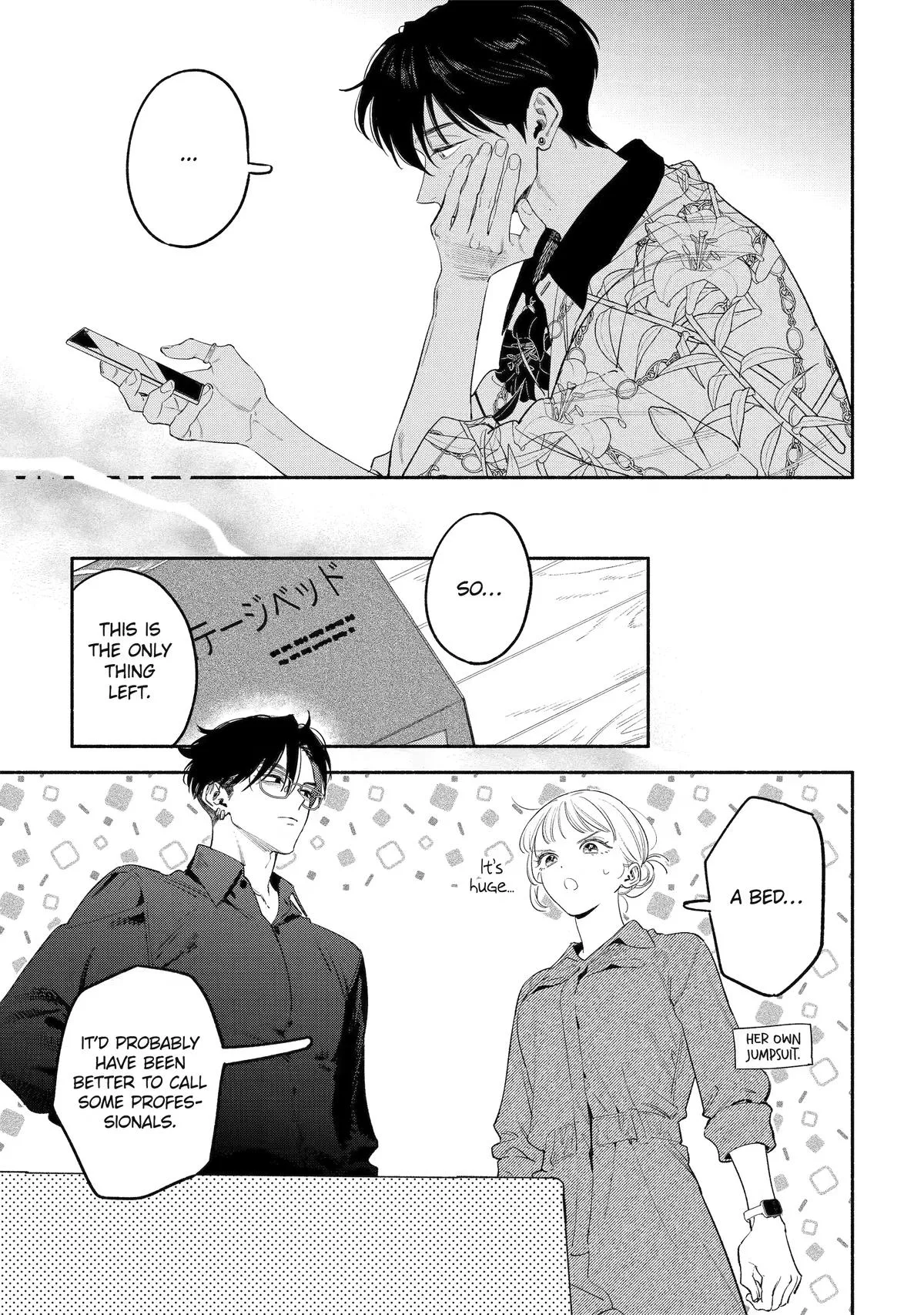 Yang Can’t Live Alone - Chapter 15 - Page 23