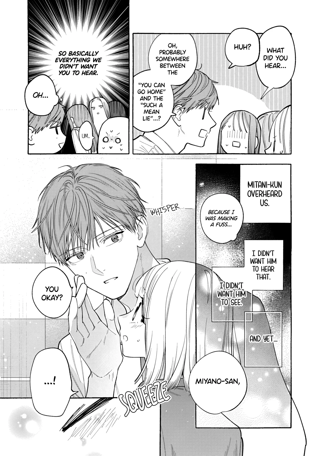 Ao to Haru - Chapter 3 FIXED - Page 6
