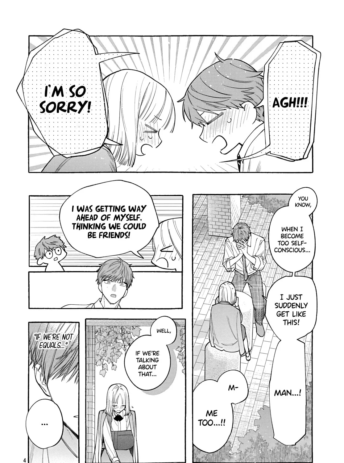 Ao to Haru - Chapter 4 - Page 7