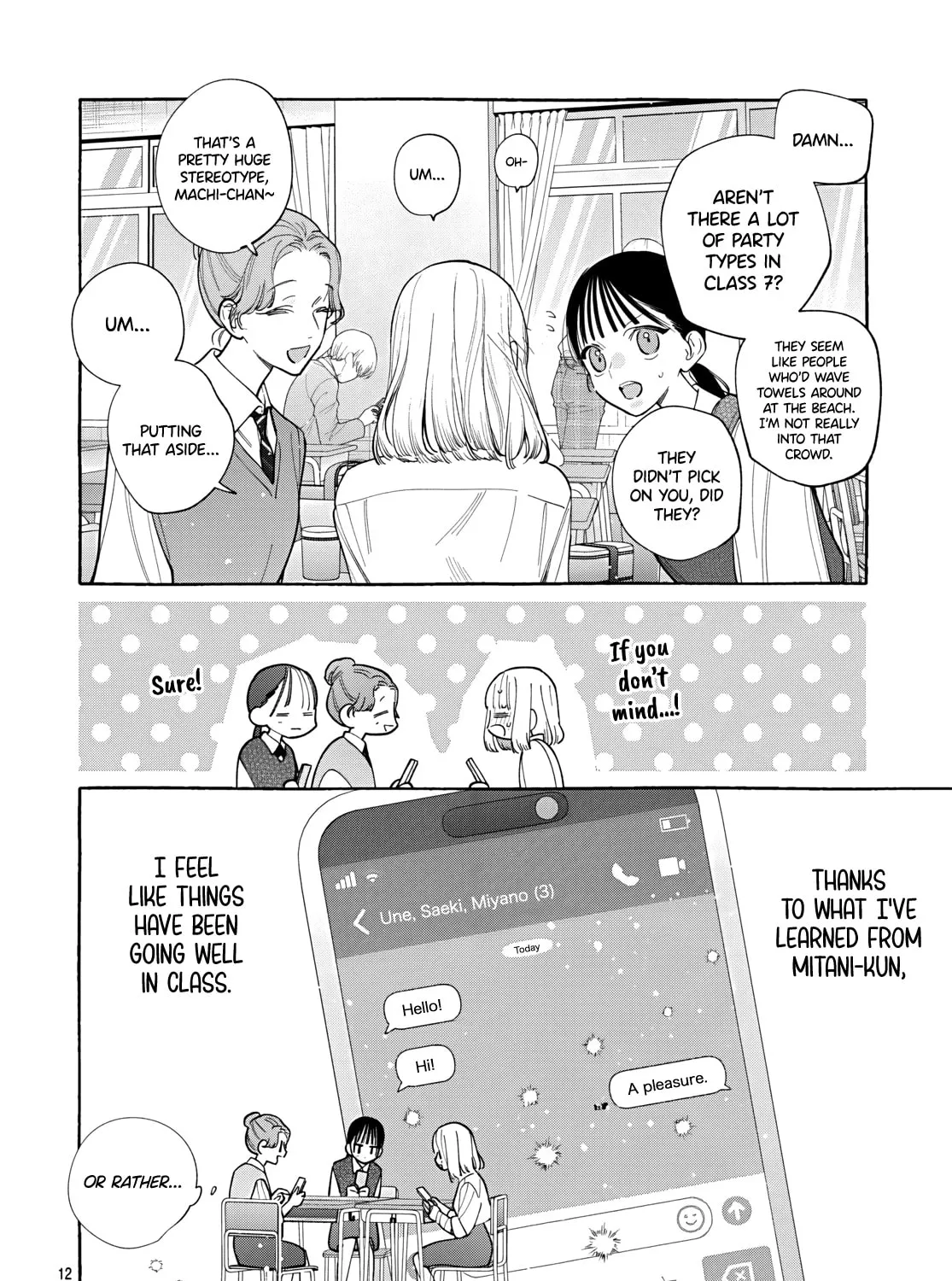 Ao to Haru - Chapter 4 - Page 23