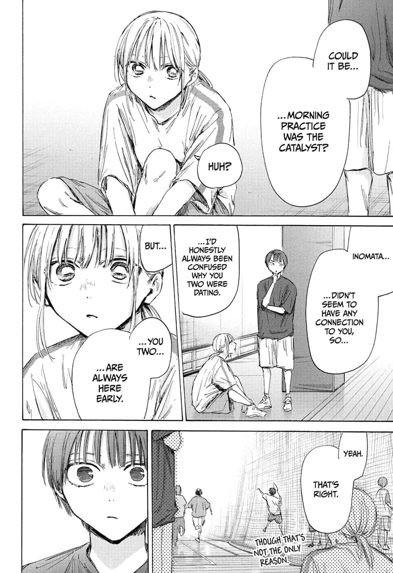 Blue Box - Chapter 186 - Page 14