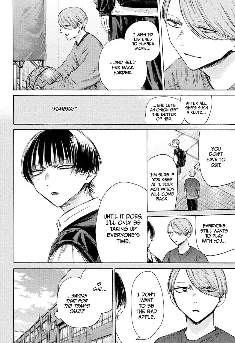 Blue Box - Chapter 187 - Page 6
