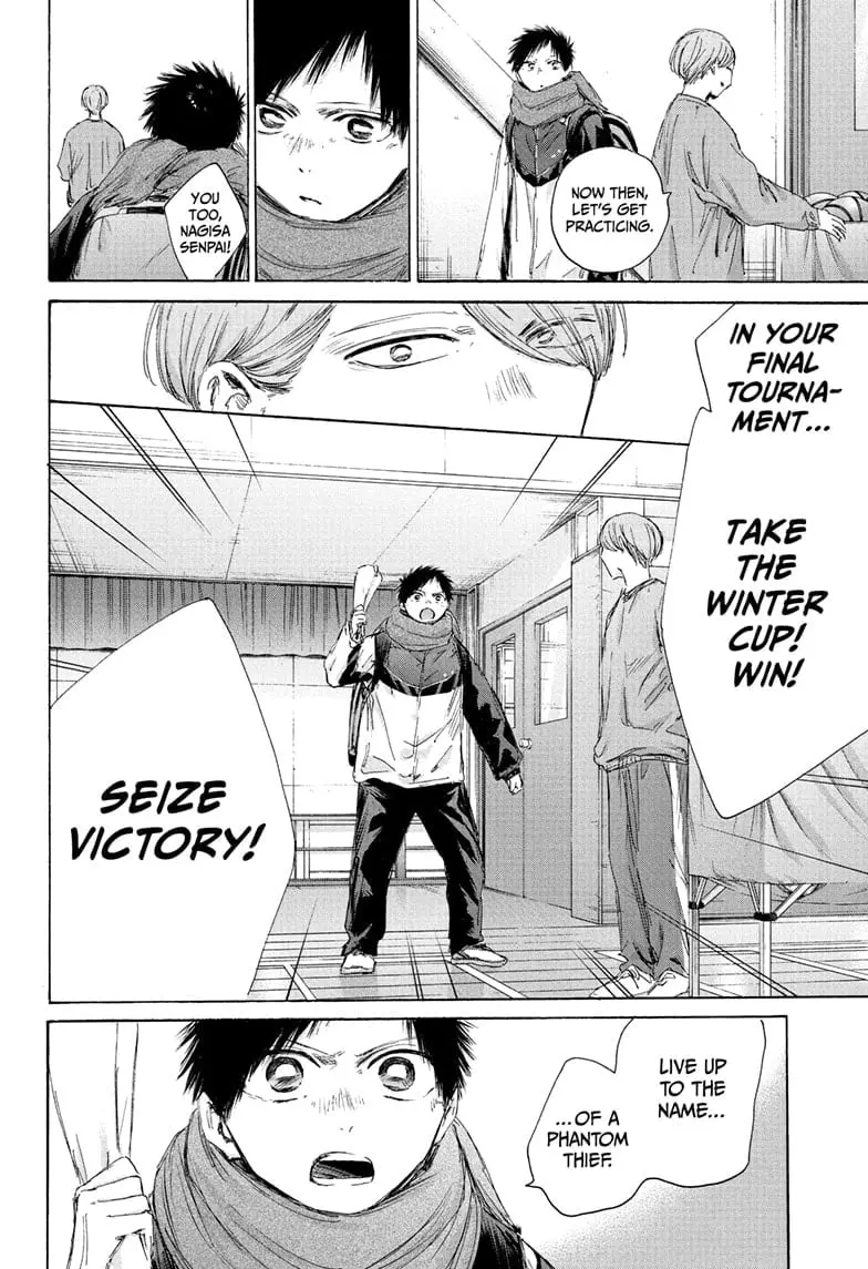 Blue Box - Chapter 187 - Page 10