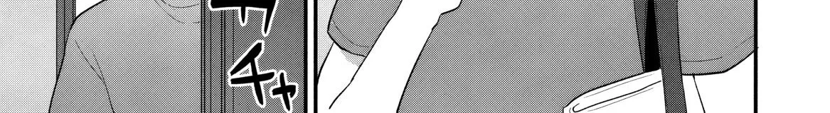 Momogusa-san is So Lazy!! - Chapter 28 - Page 2