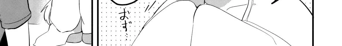 Momogusa-san is So Lazy!! - Chapter 28 - Page 26