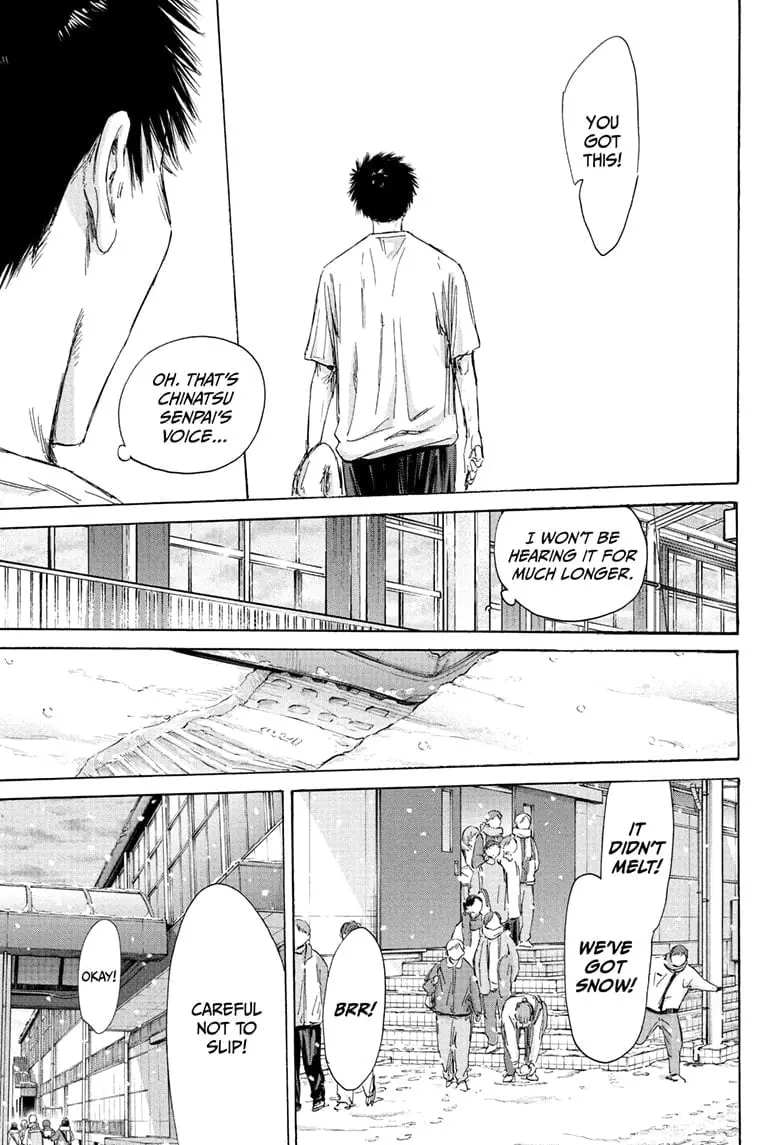 Blue Box - Chapter 187 - Page 15