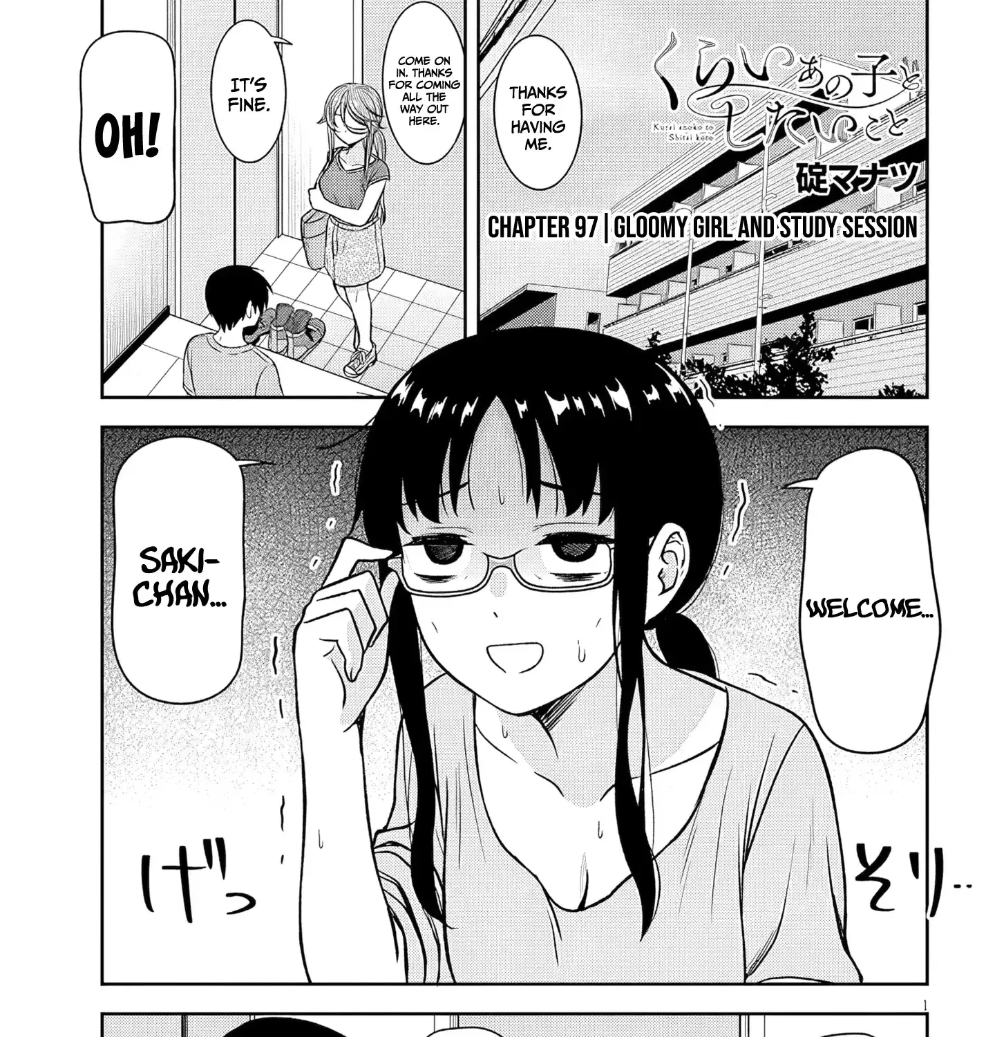 What I’d like to do with that gloomy girl - Chapter 97 - Page 1