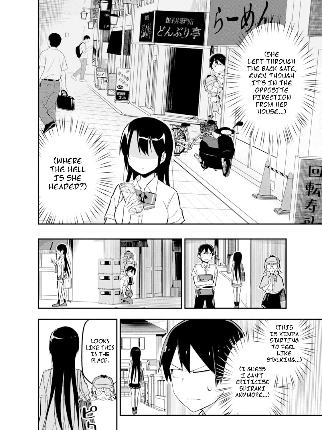Lover Swap - Chapter 3 - Page 3