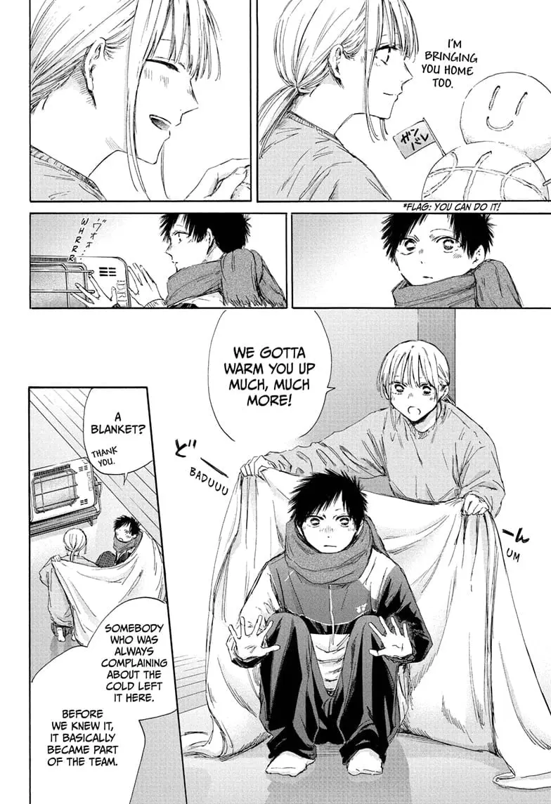 Blue Box - Chapter 188 - Page 6