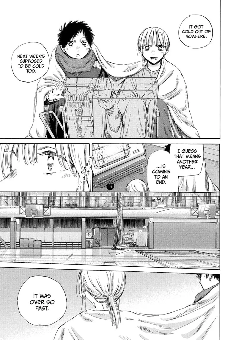 Blue Box - Chapter 188 - Page 7