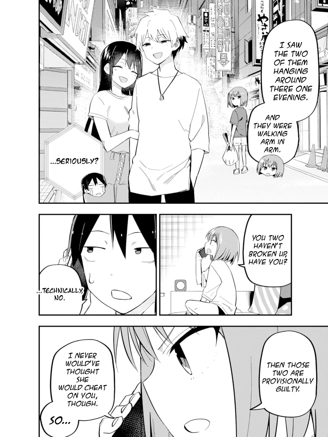 Lover Swap - Chapter 4 - Page 11