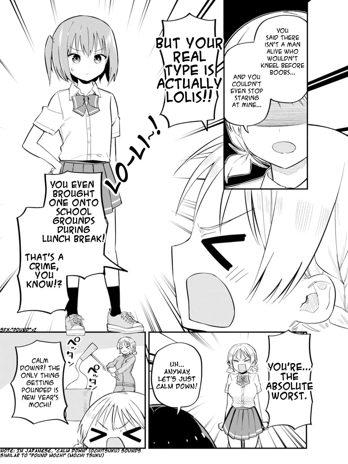 Lover Swap - Chapter 4 - Page 21