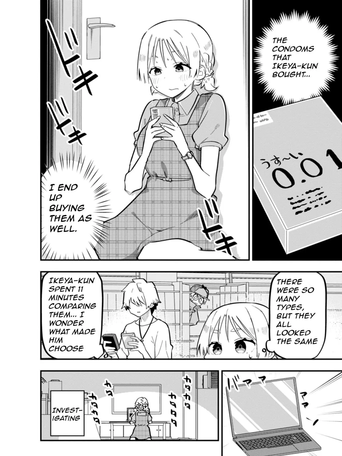 Lover Swap - Chapter 5.5 - Page 3