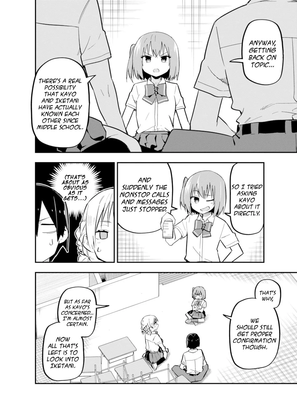 Lover Swap - Chapter 6 - Page 47
