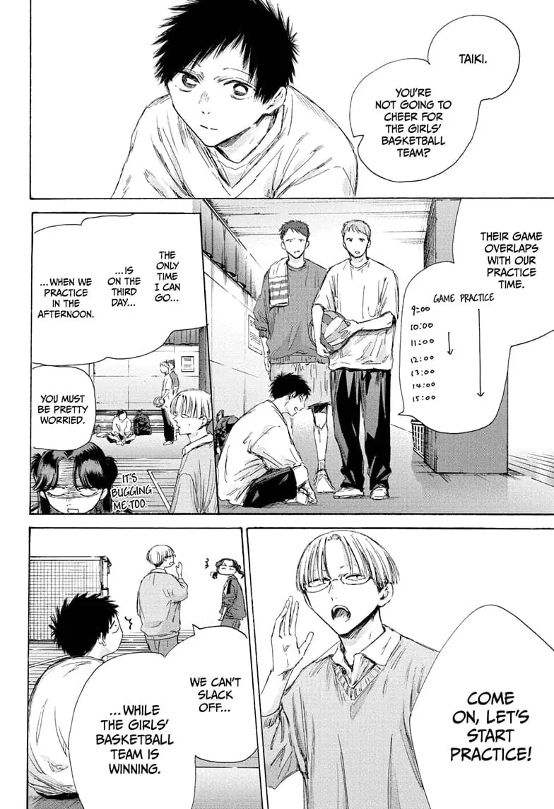 Blue Box - Chapter 189 - Page 4