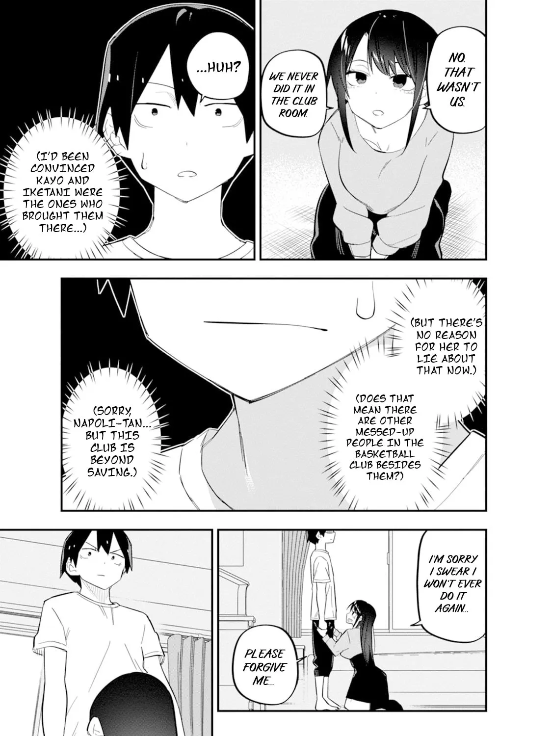 Lover Swap - Chapter 7 - Page 57