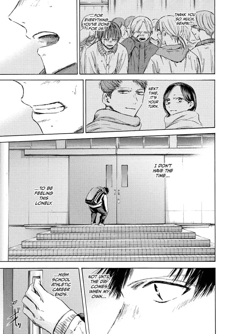 Blue Box - Chapter 191 - Page 17