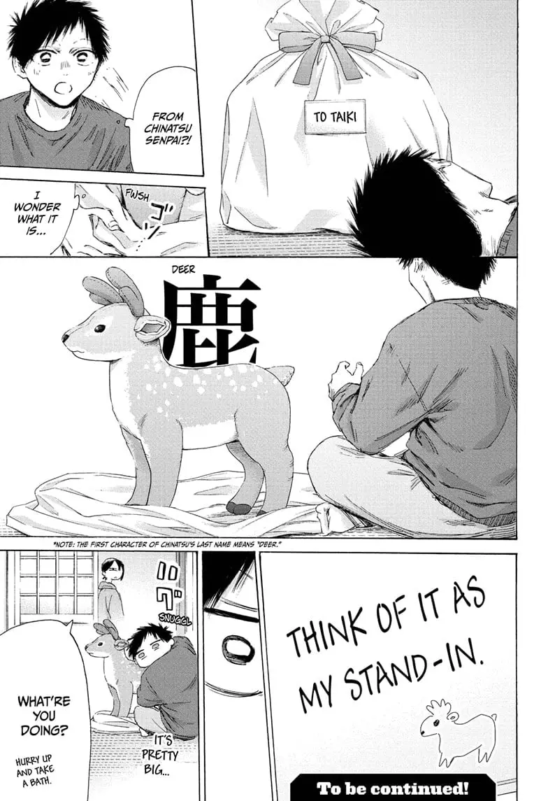 Blue Box - Chapter 192 - Page 19