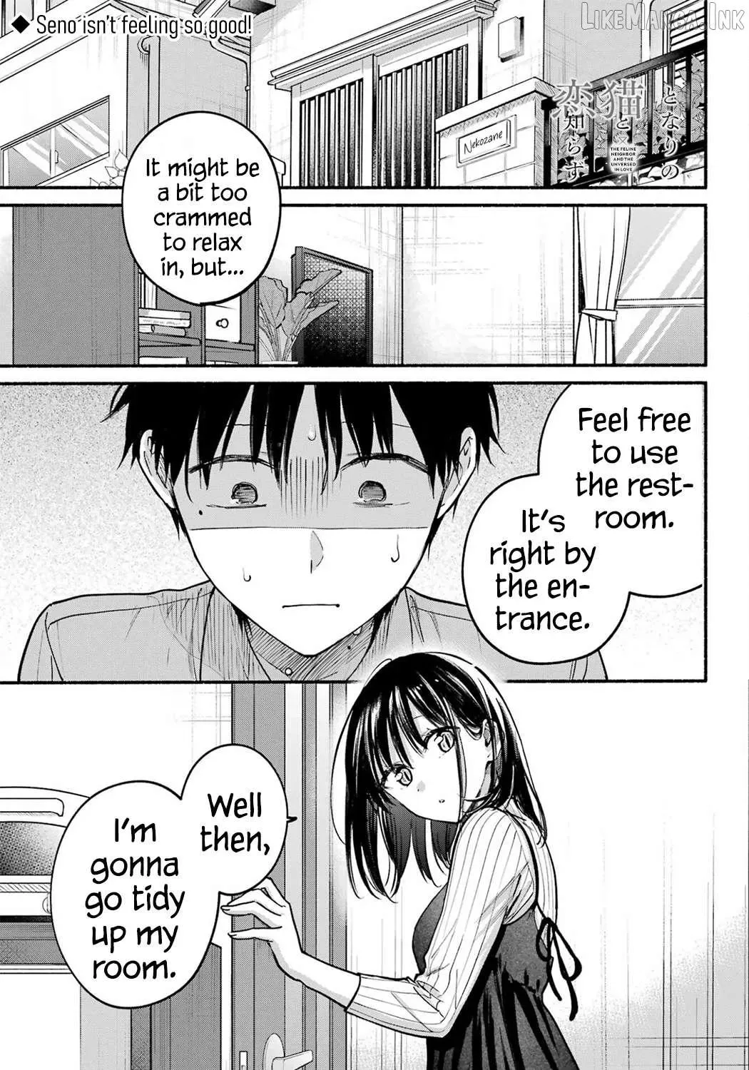 Tonari no Neko to Koi Shirazu - Chapter 37 - Page 1