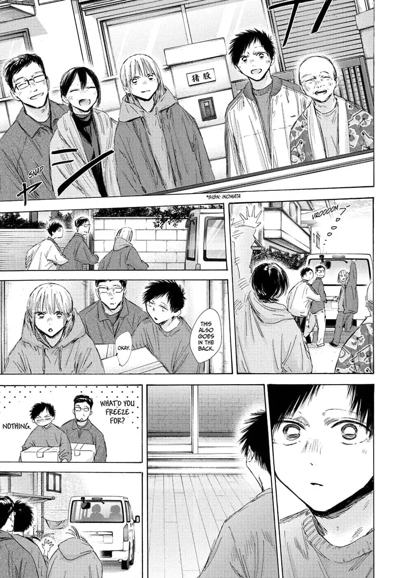 Blue Box - Chapter 197 - Page 7