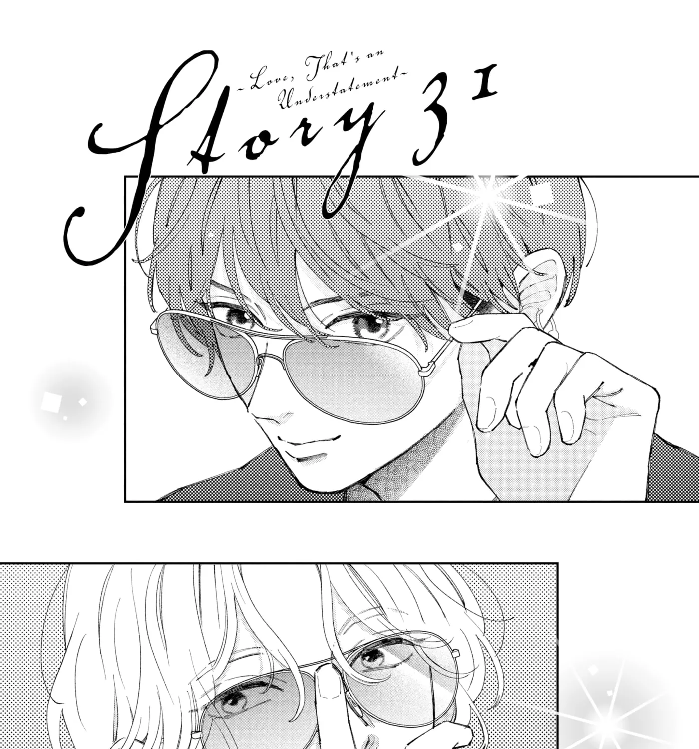 Hikaeme ni Itte mo, Kore wa Ai - Chapter 31 - Page 1