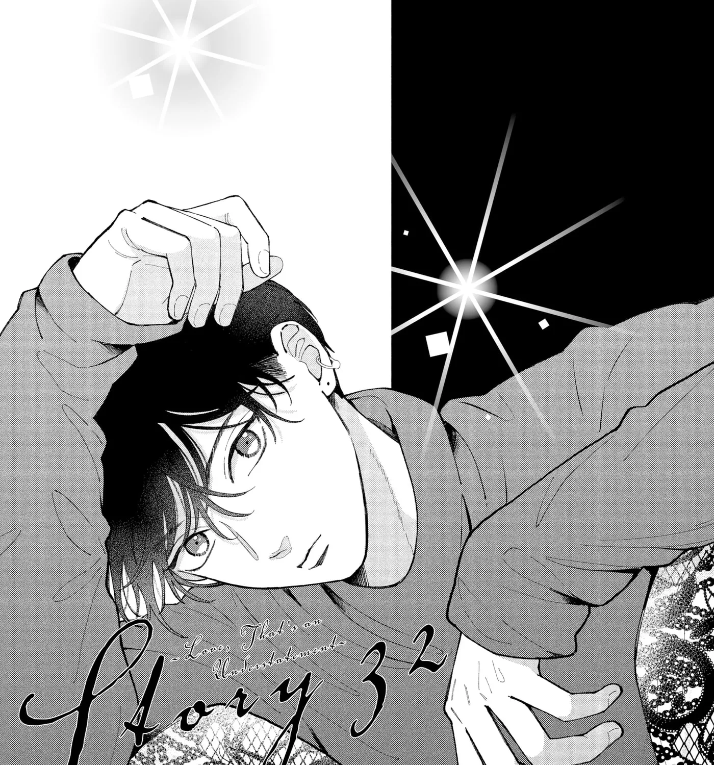Hikaeme ni Itte mo, Kore wa Ai - Chapter 32 - Page 1