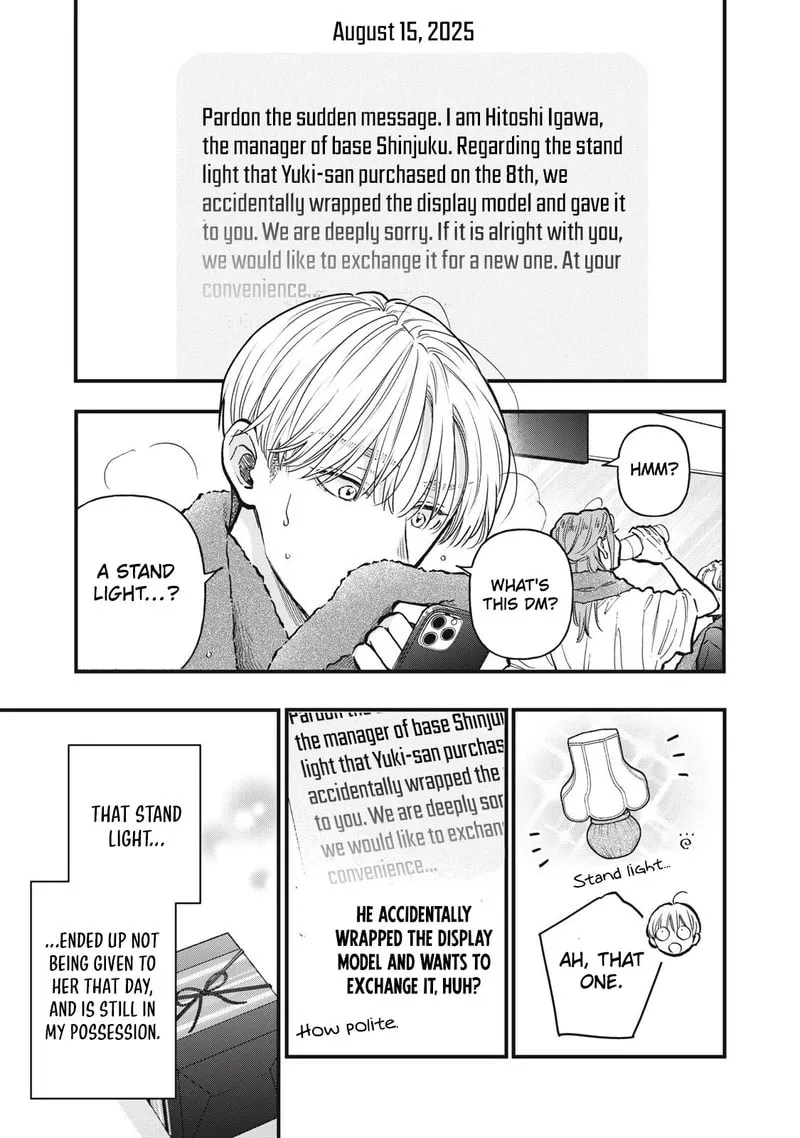 Kawaii No Wa Ore De Aru - Chapter 28 - Page 1