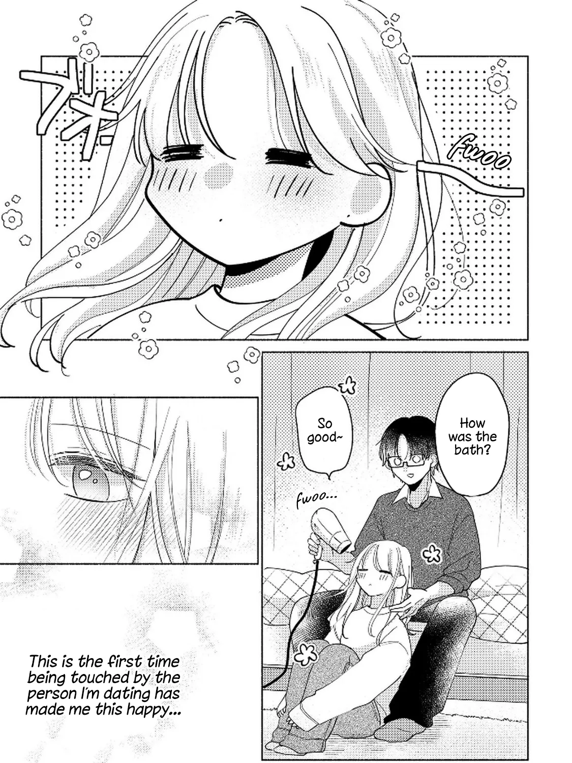 Konbini de Hajimaru Koi no Hanashi - Chapter 14 - Page 1