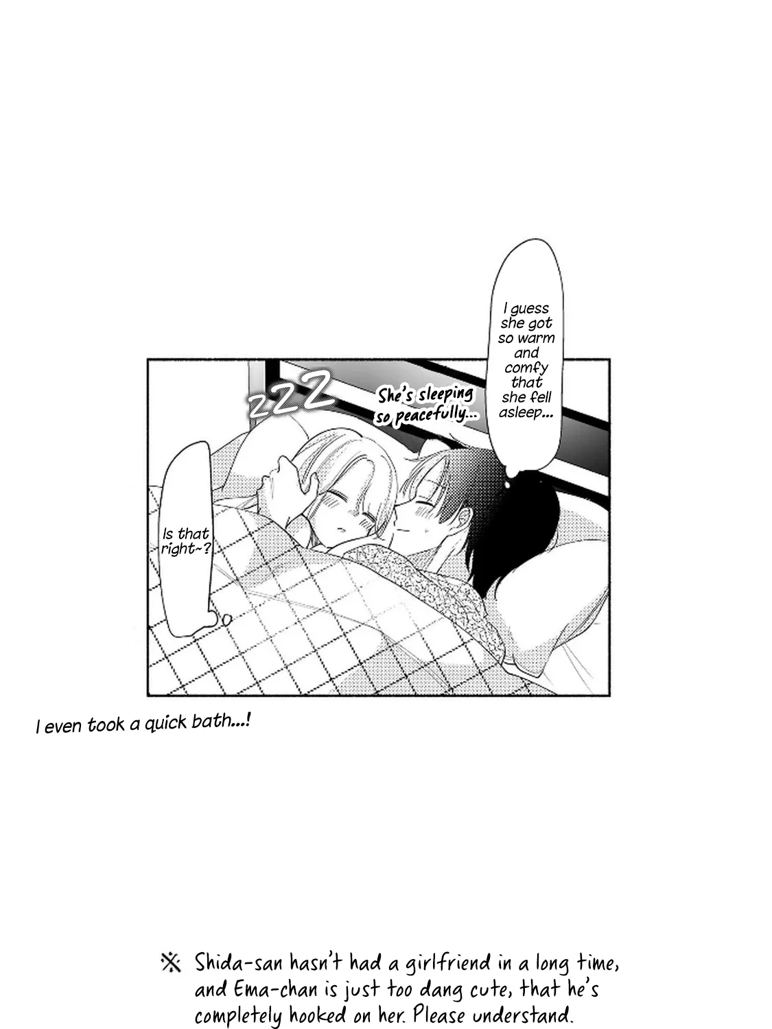 Konbini de Hajimaru Koi no Hanashi - Chapter 14 - Page 13