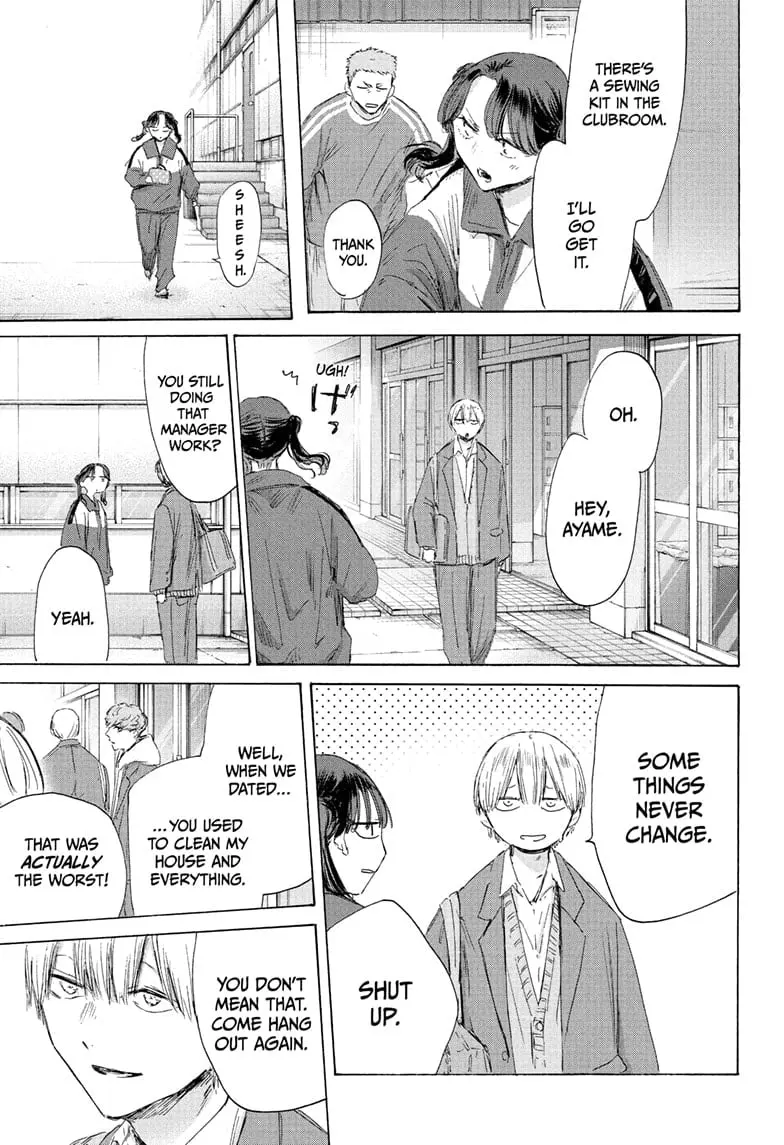 Blue Box - Chapter 199 - Page 7
