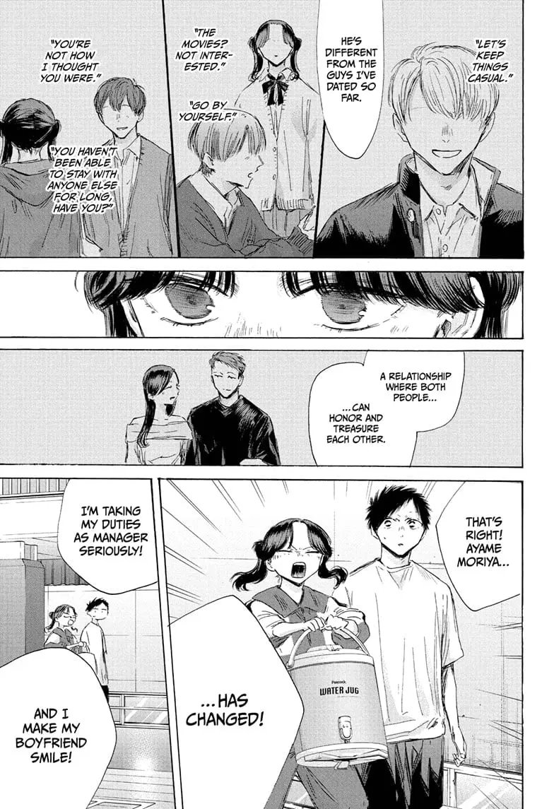 Blue Box - Chapter 199 - Page 13