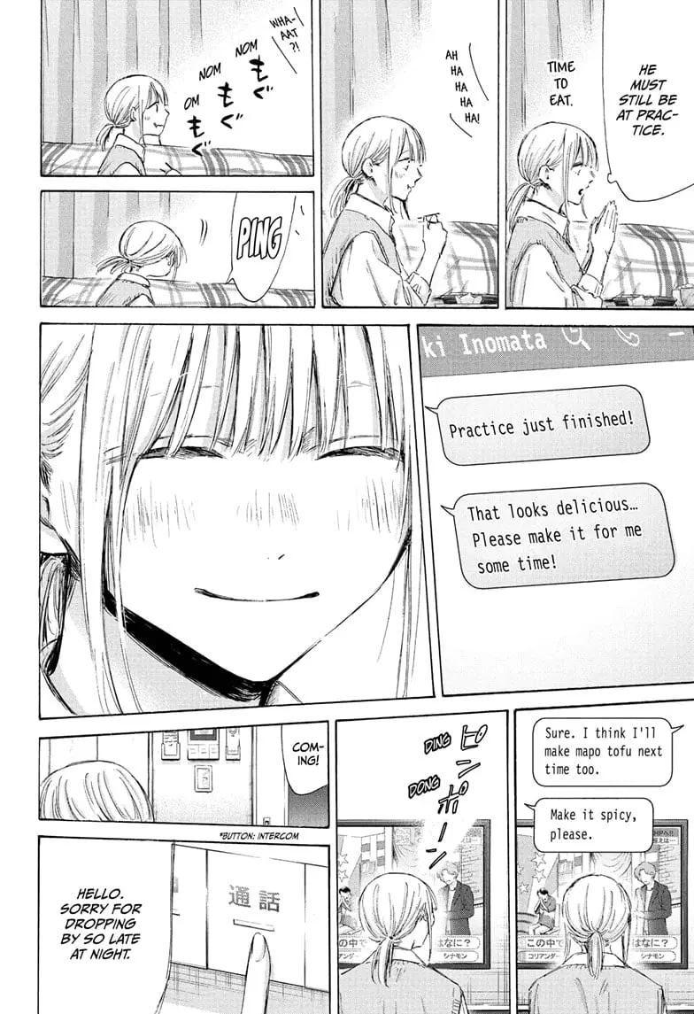 Blue Box - Chapter 199 - Page 16