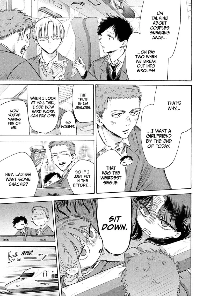 Blue Box - Chapter 200 - Page 5