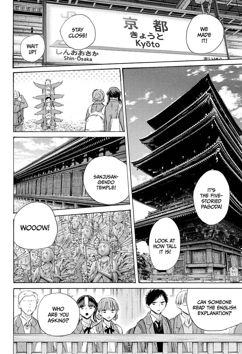 Blue Box - Chapter 200 - Page 6