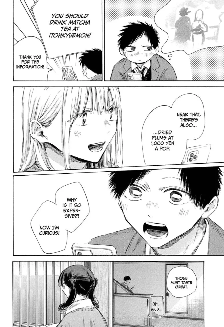 Blue Box - Chapter 200 - Page 18
