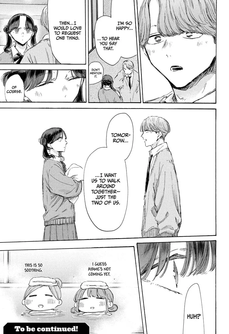 Blue Box - Chapter 200 - Page 21