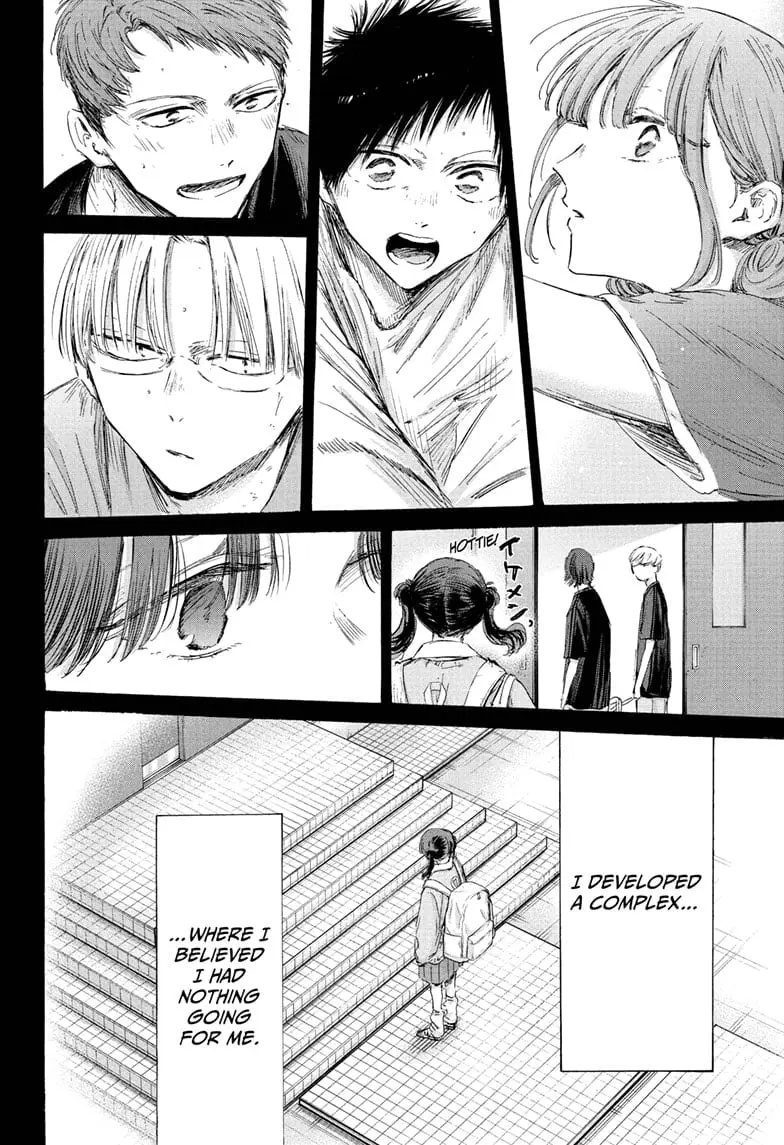 Blue Box - Chapter 201 - Page 6