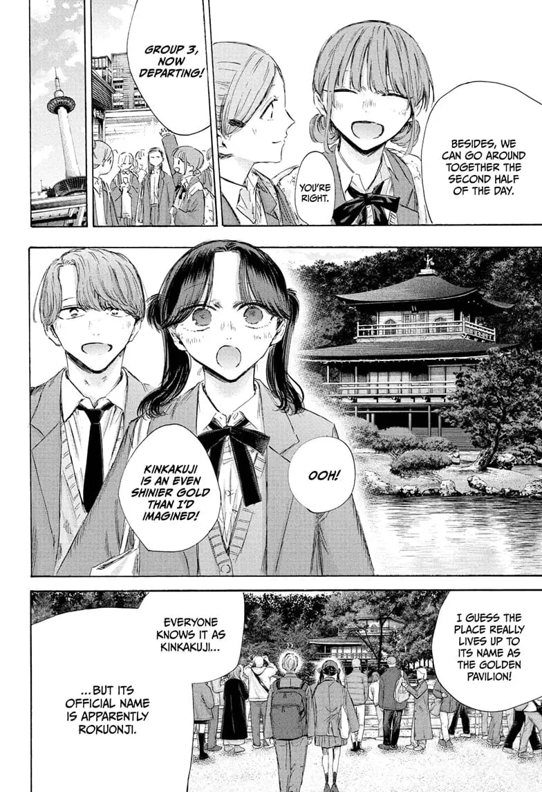 Blue Box - Chapter 201 - Page 8