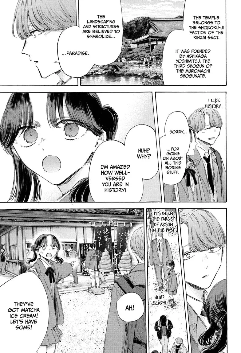 Blue Box - Chapter 201 - Page 9