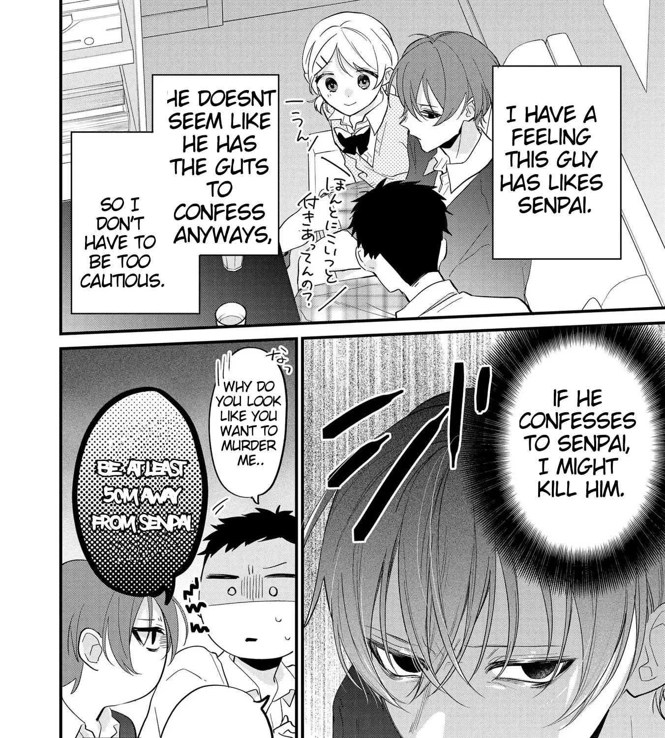 Agasa-kun wa Yande iru - Chapter 2 - Page 23
